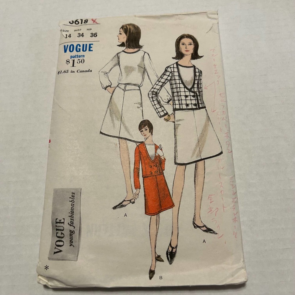 Vogue Vintage Pattern #6618 Juniors Jacket‎ Skirt Blouse Size 14
